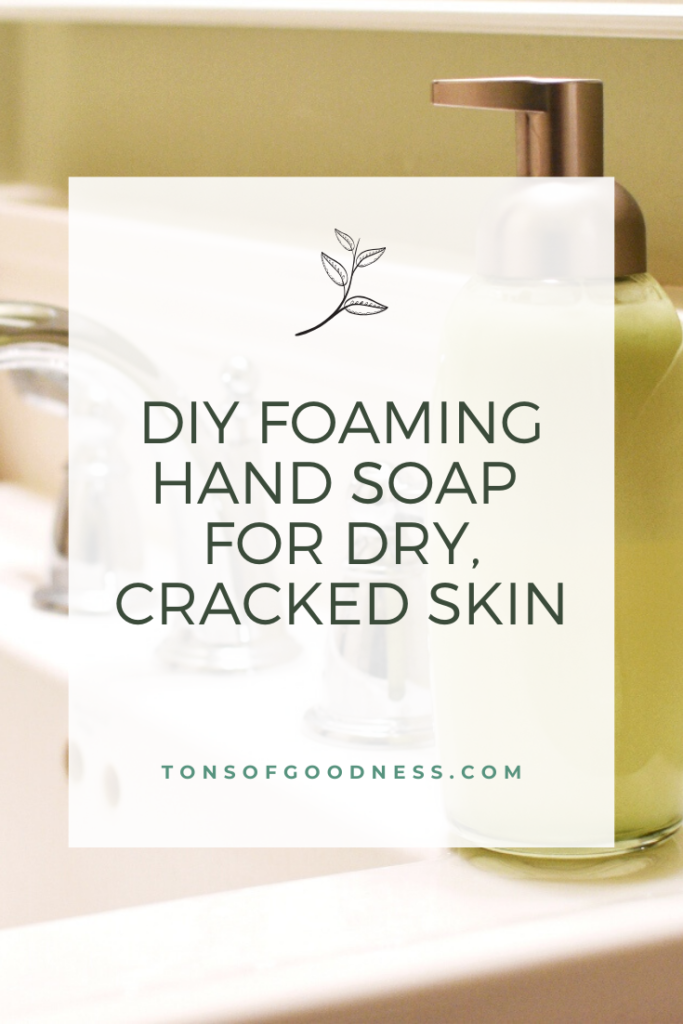 foaming hand soap